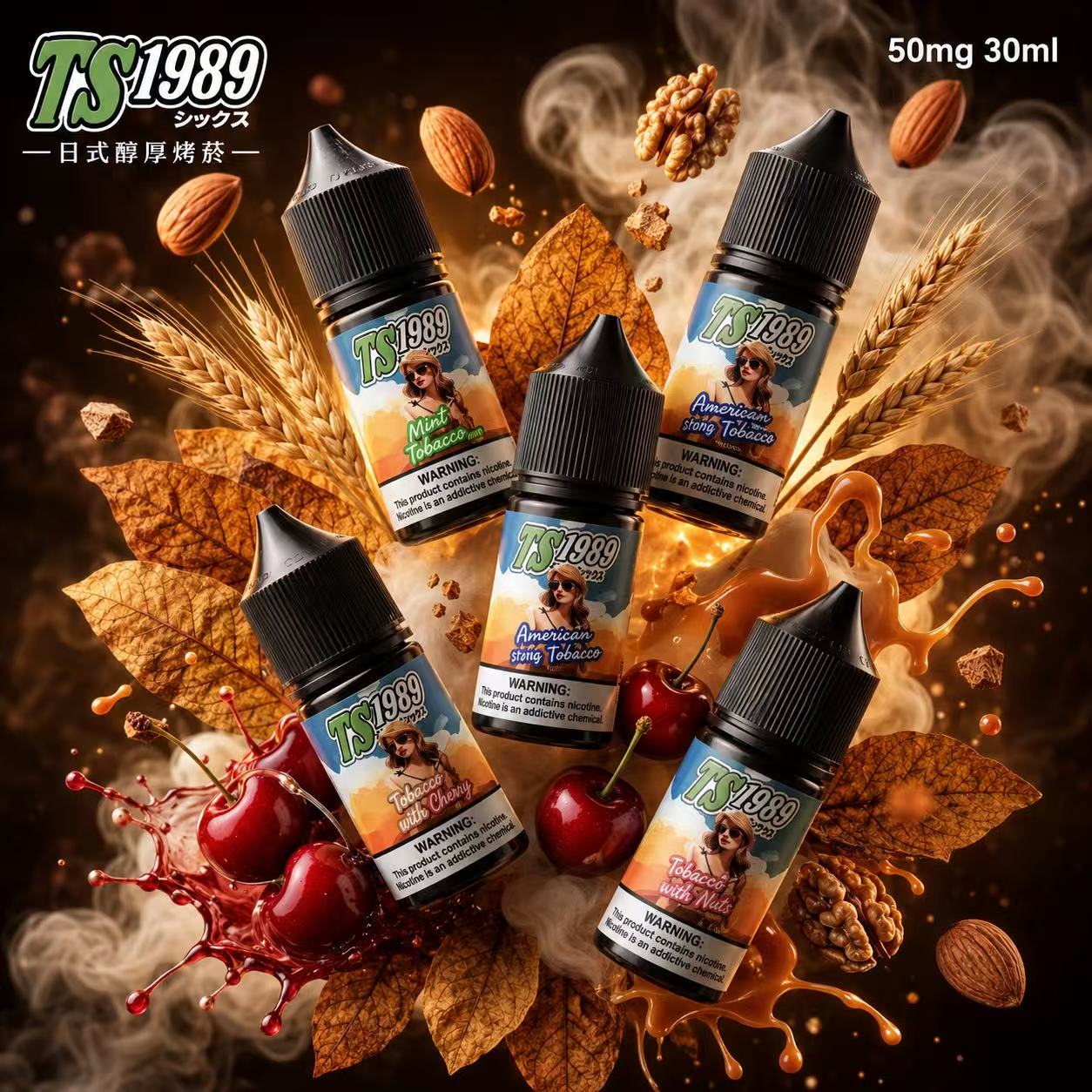 TS1989 煙草煙油 35MG 30ML