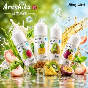 Arashika 日本京都煙油 35mg 30ml