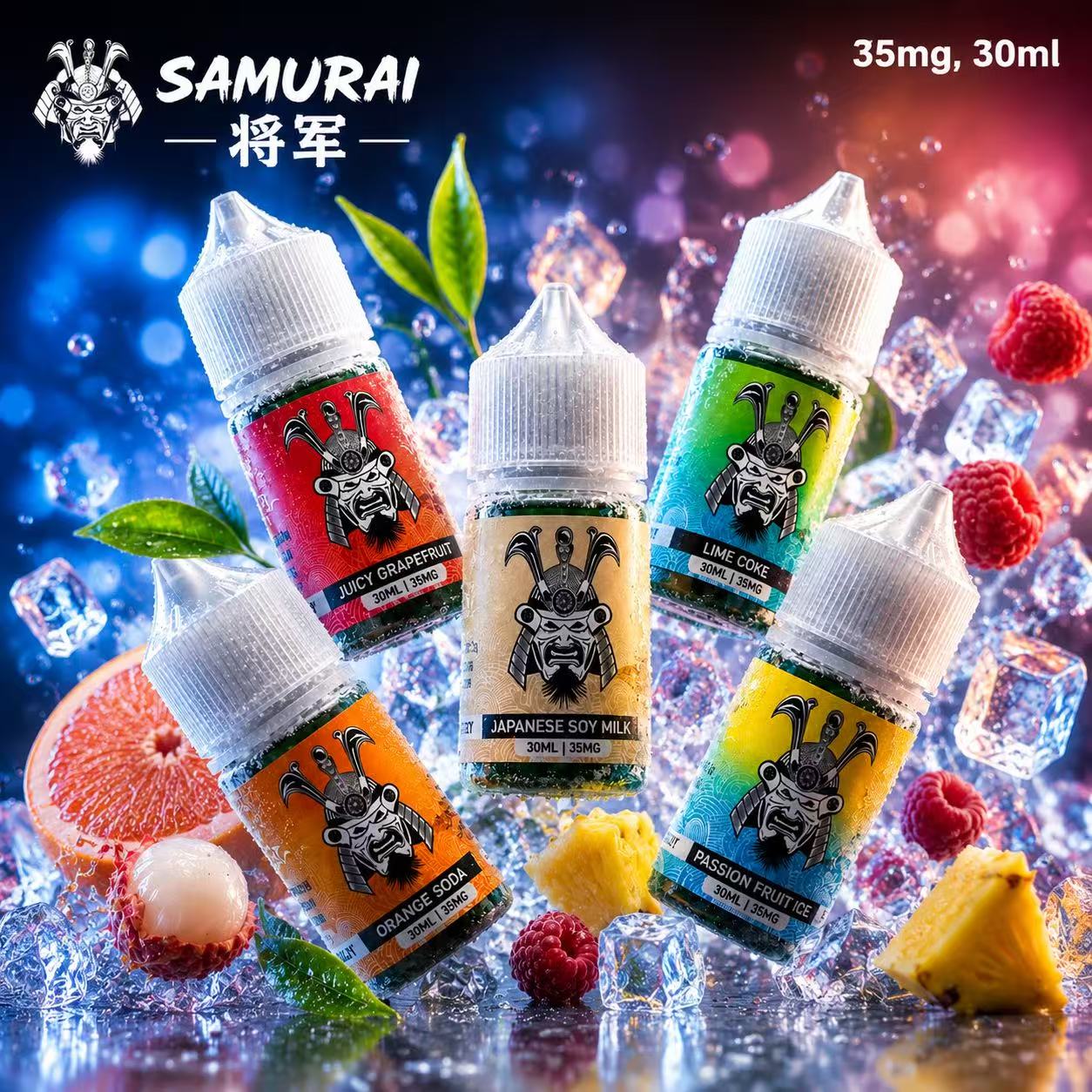 SAMURAI 將軍煙油