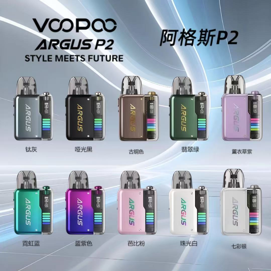 VOOPOO ARGUS P2 阿格斯P2