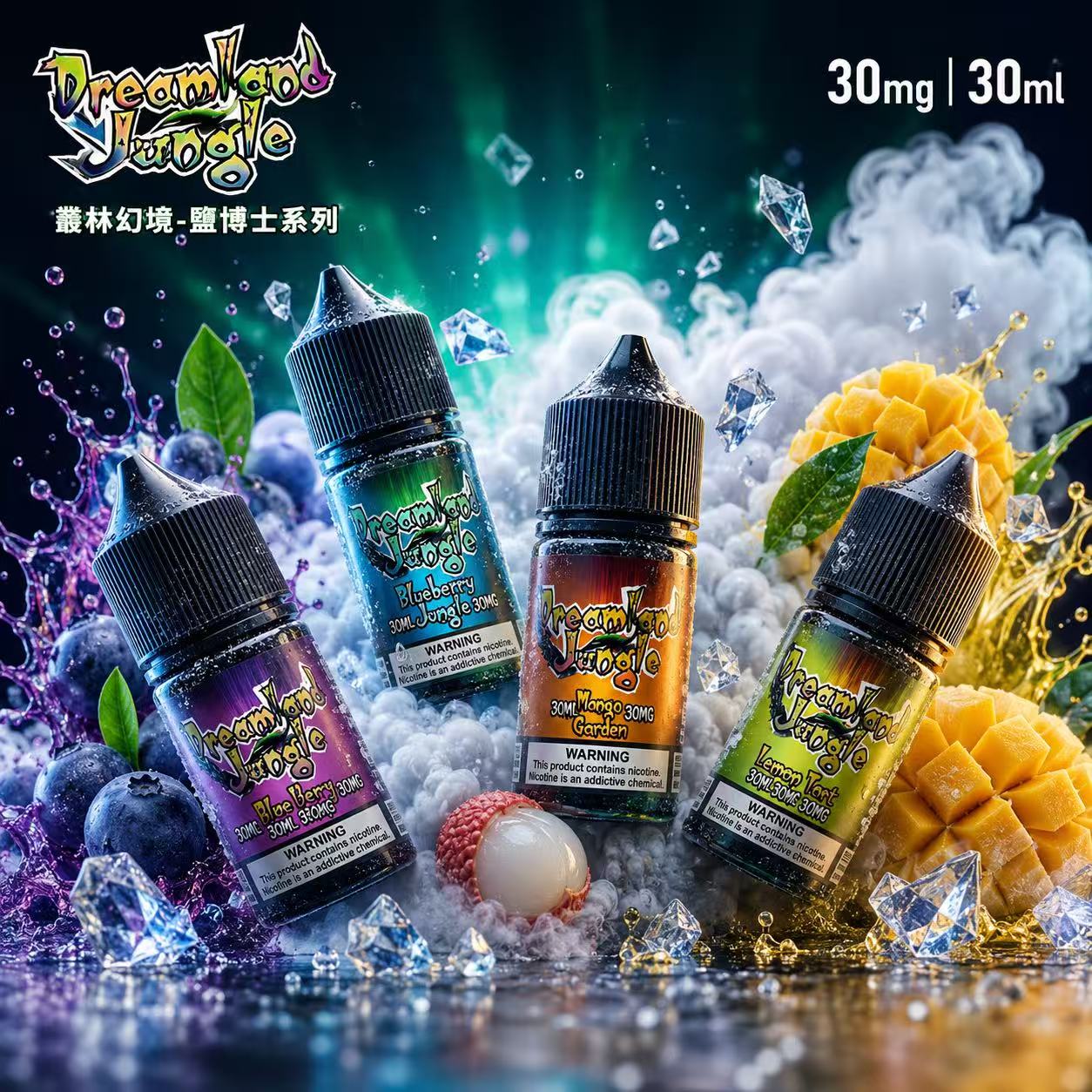 Dreamland Jungle 叢林幻境煙油 30mg 30mL