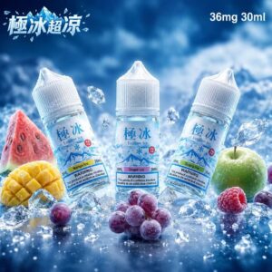 極冰超涼煙油 極冰系列煙油 36mg 丁鹽 夏日超涼果香解癮首選