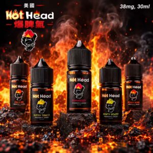 美國 Hot Head 爆脾氣煙油 38mg 30mL 小煙煙油