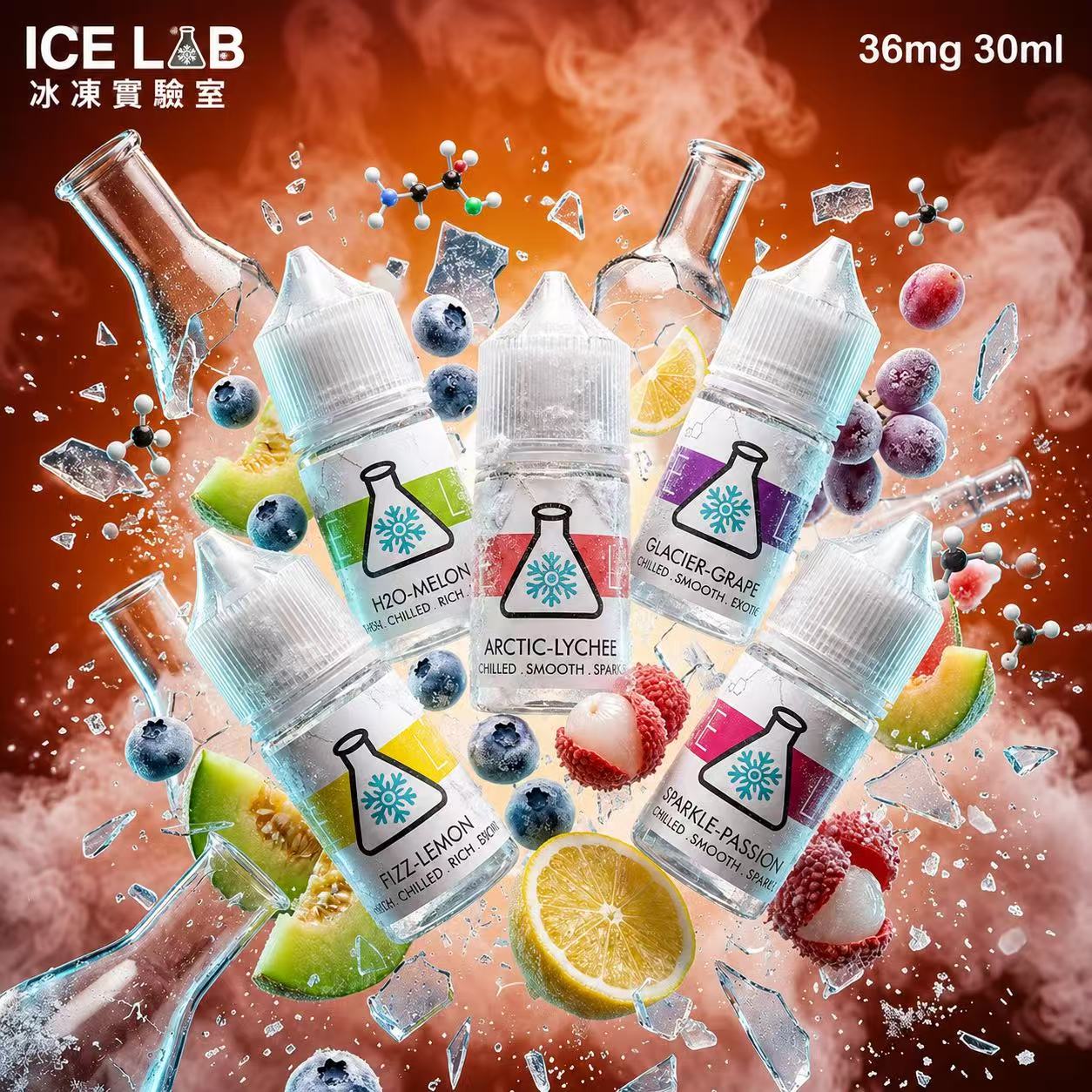 ICE LAB 冰凍實驗室煙油 36mg 30mL