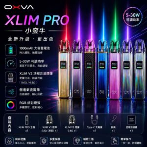 OXVA XLIM PRO