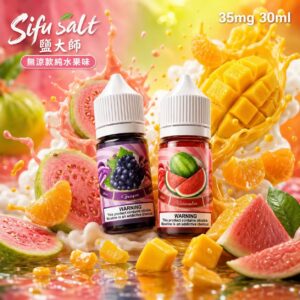 Sifu Salt 鹽大師煙油 30mL 尼古丁鹽煙油