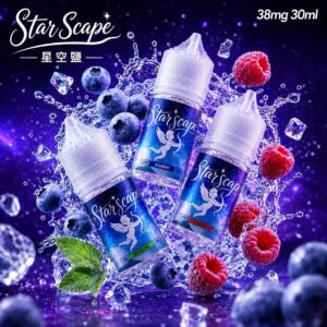 Star Scape 星空鹽煙油 38mg 30mL