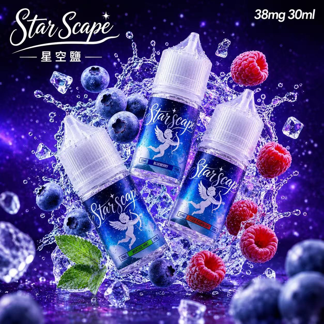 Star Scape 星空鹽煙油 38mg 30mL