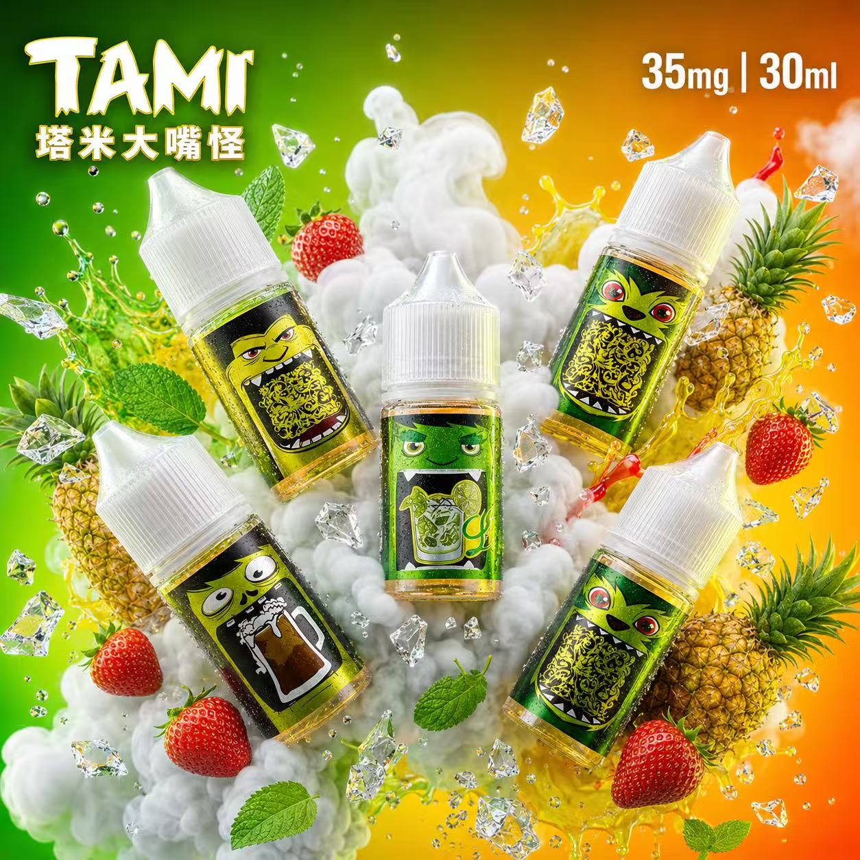 TAMI 塔米煙油 大嘴怪 35mg 30mL