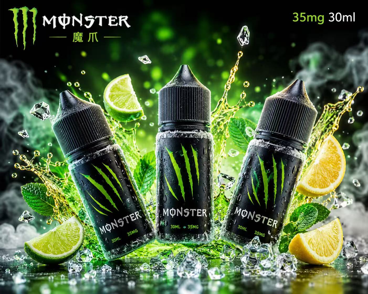 MONSTER 魔爪煙油 能量飲風味 熬夜族電子提