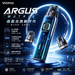 VOOPOO ARGUS MATRIX