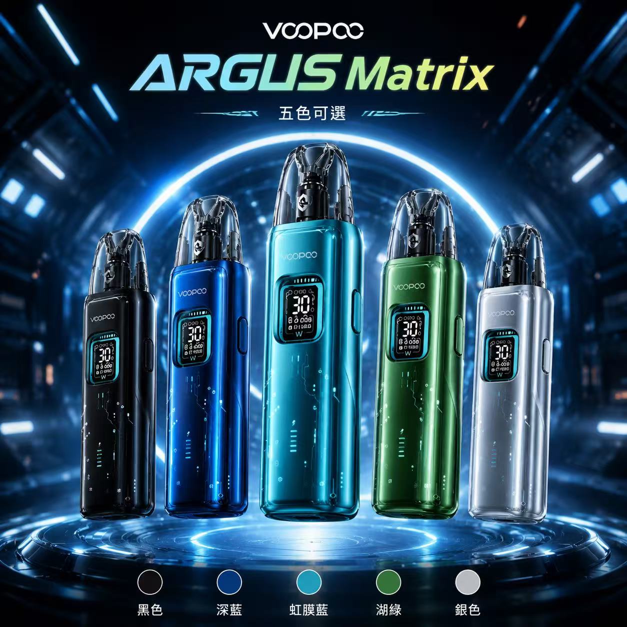 VOOPOO ARGUS MATRIX