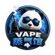 熊貓汽氣館之家台灣站-台灣線上電子煙油商城